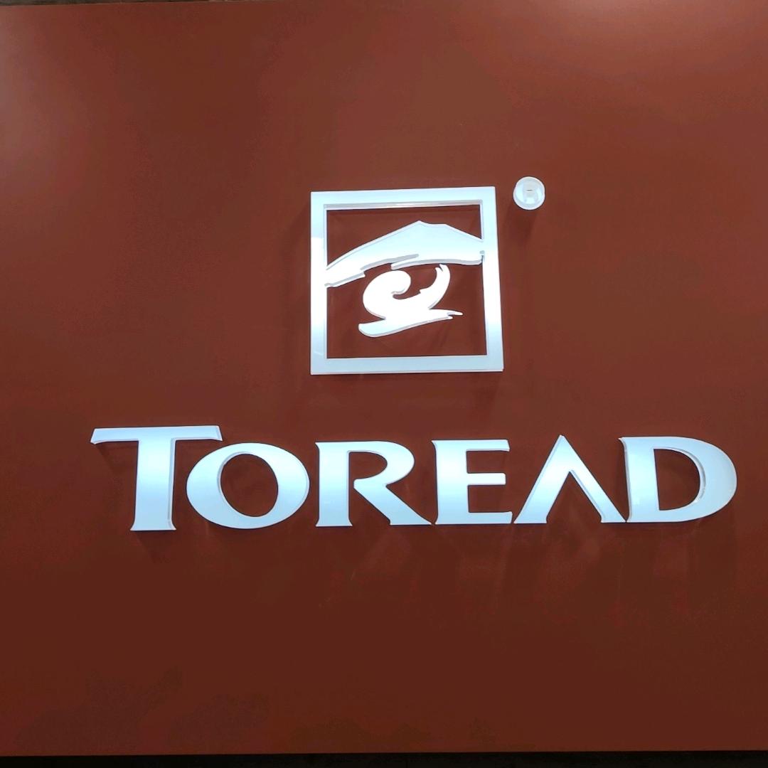 新华中百探路者店长-徐真真