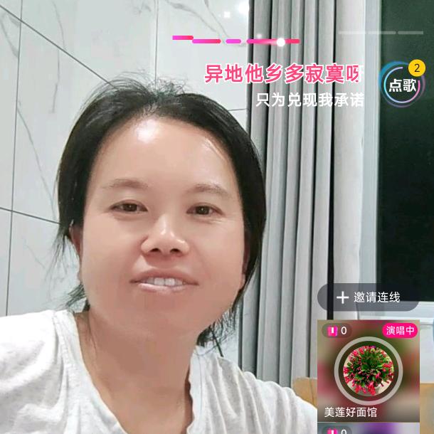 天心介绍