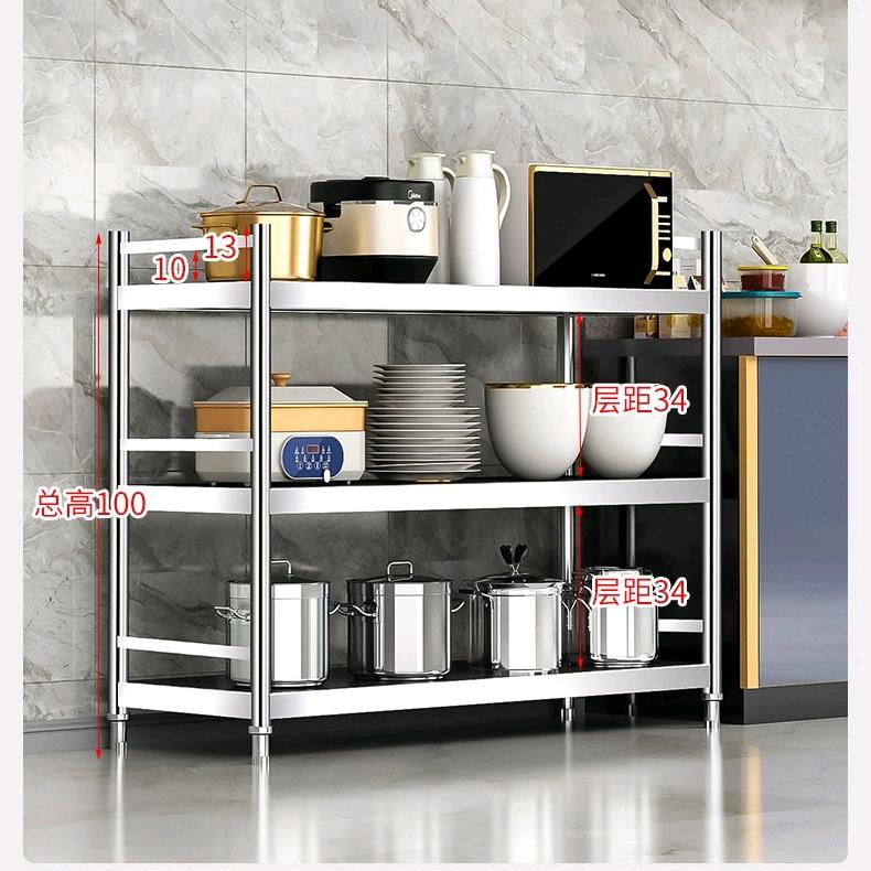 瑞建不锈钢工厂