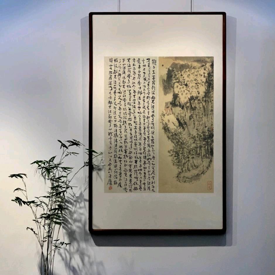 梦荷堂书画