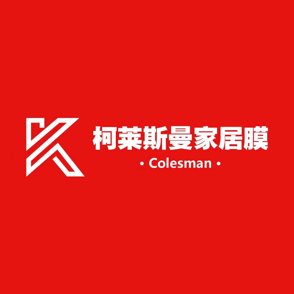 家具灶台贴膜