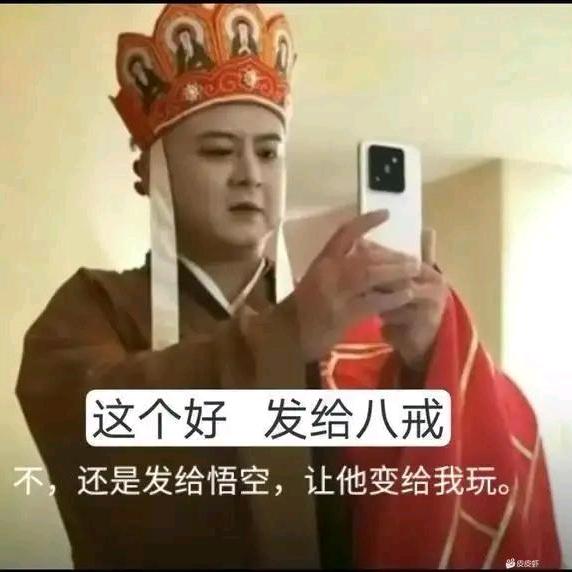 小唐僧