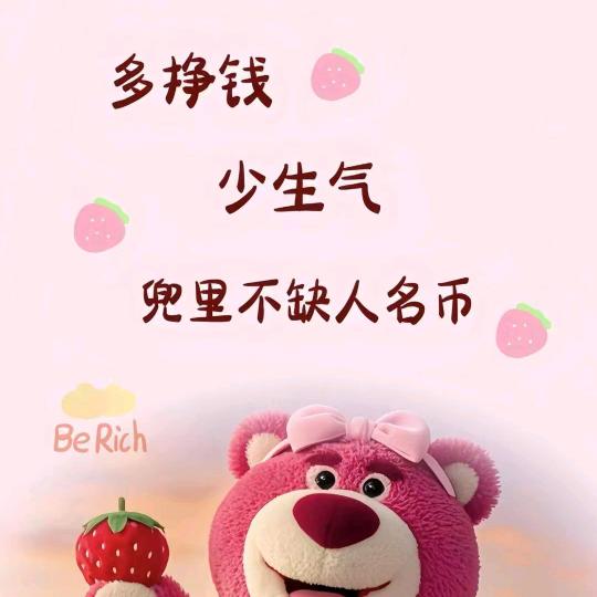 小酒窝😻️