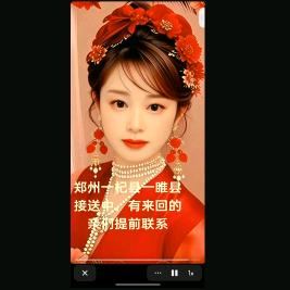 《穆》静，柏芝《一帆风顺》（手机摄影）