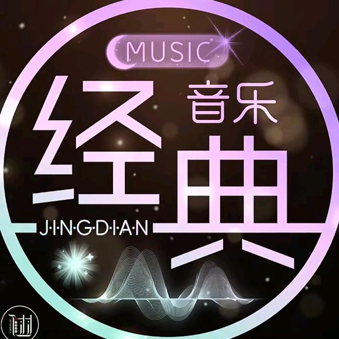 音🎶🎶🎶乐