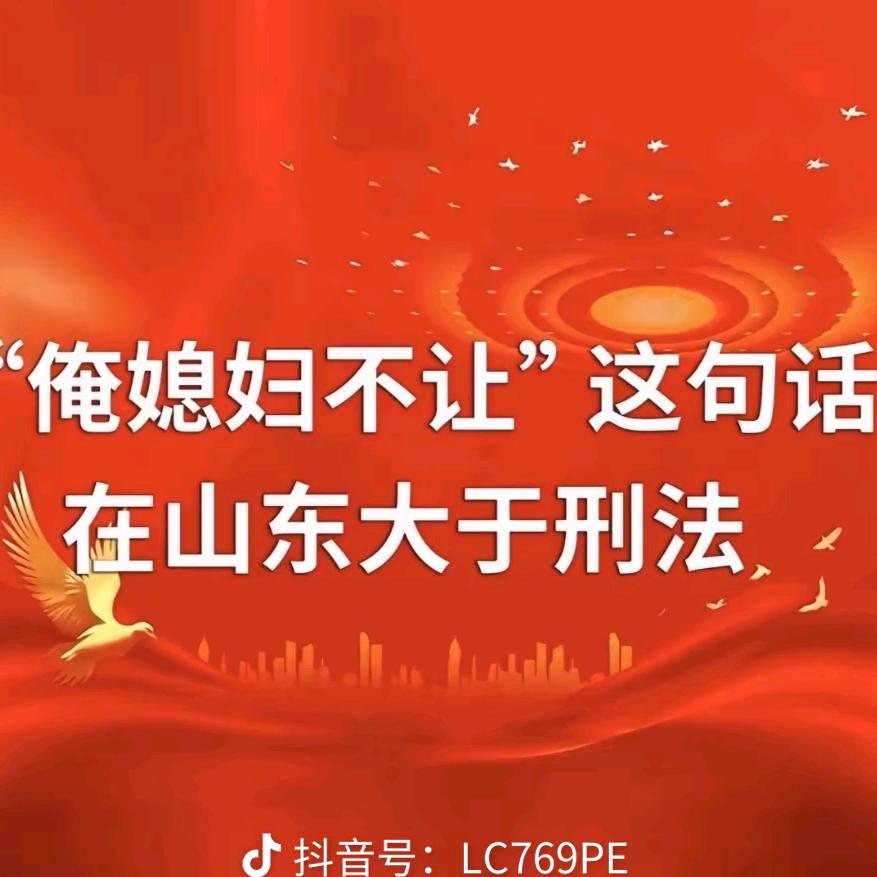 果·然