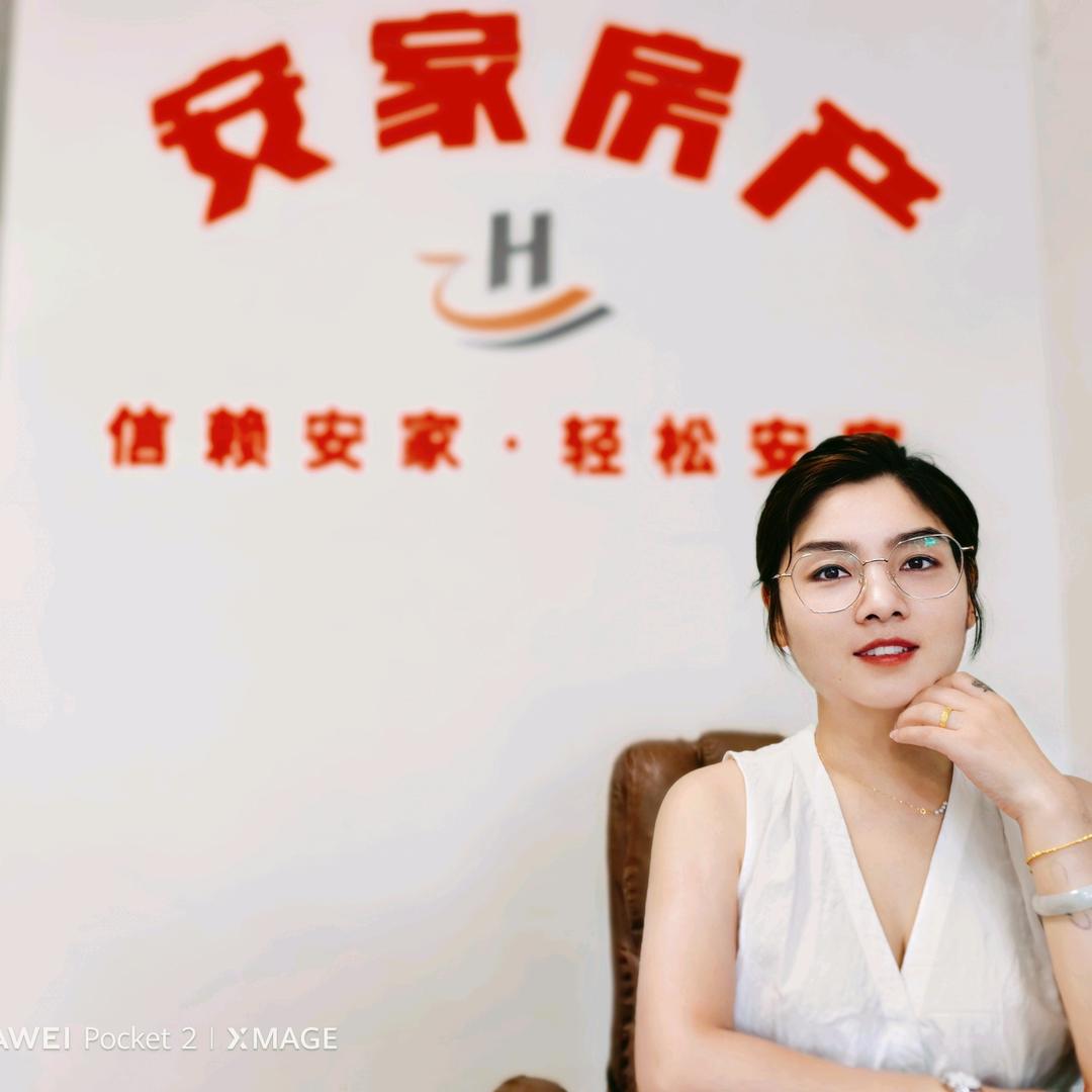 壶镇安家房产（赵玲荣）
