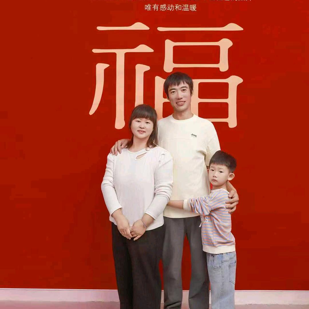 葛三（努力前进）