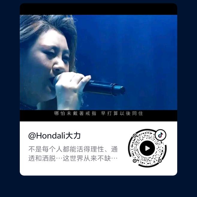 初见