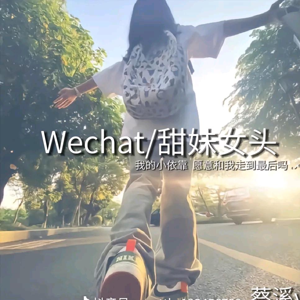 小歪🥨