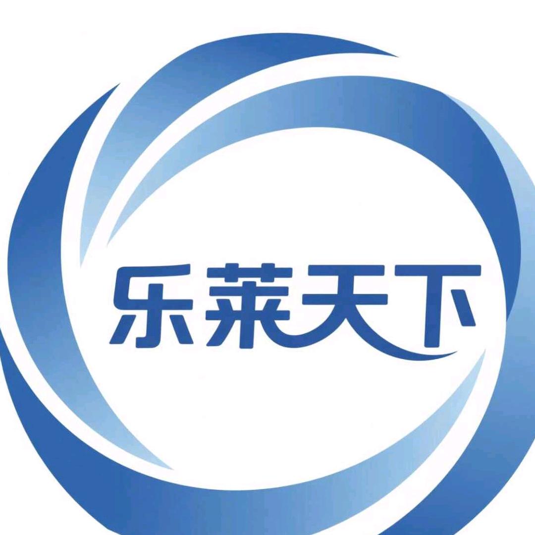 乐莱天下户外用品