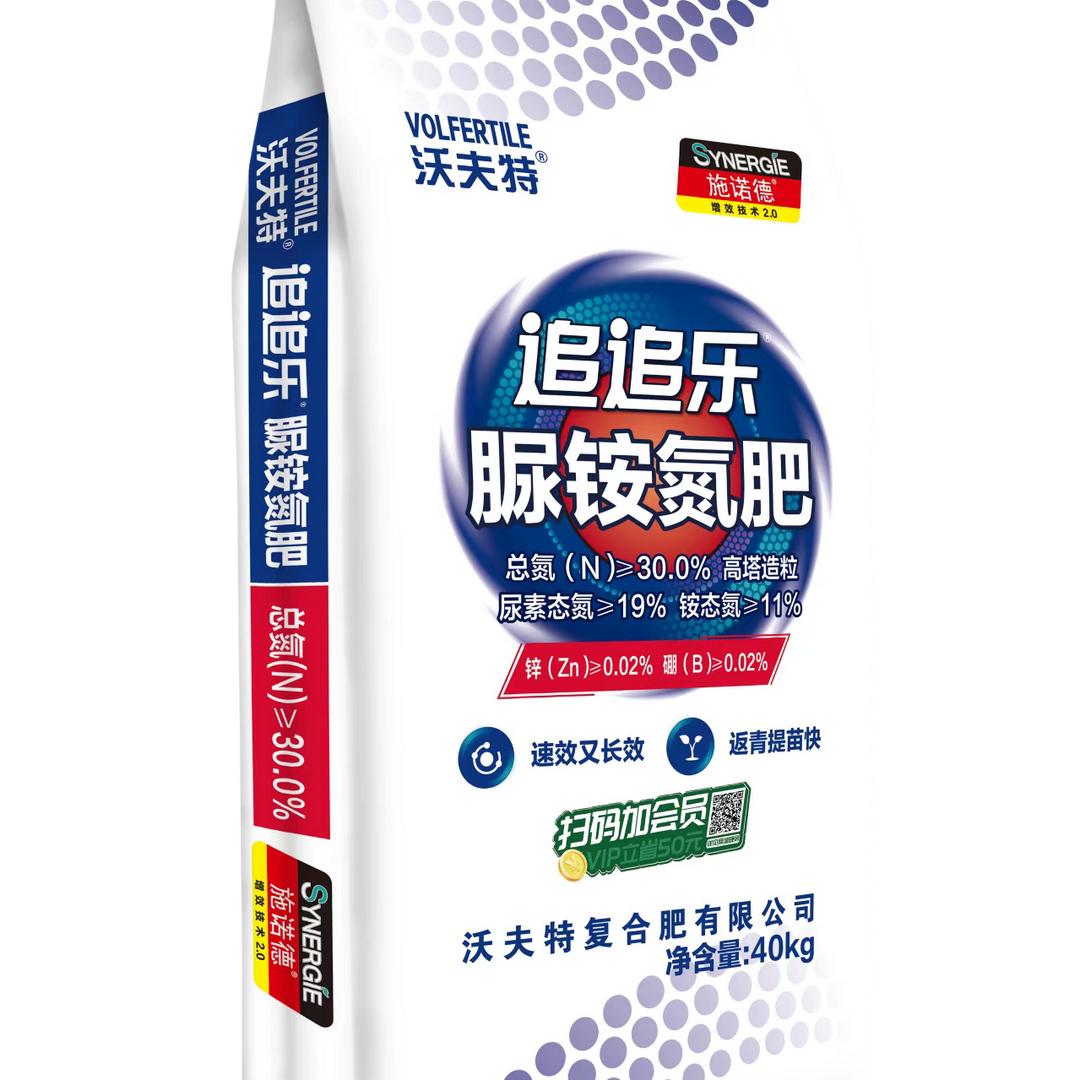 沃夫特农资老单