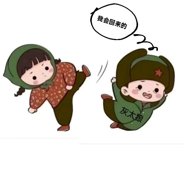 李海琪(星)