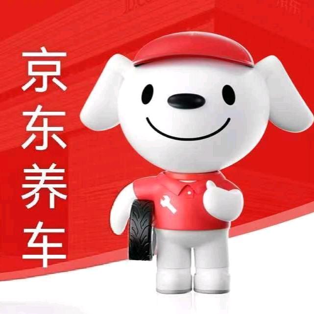 京东养车吾悅店