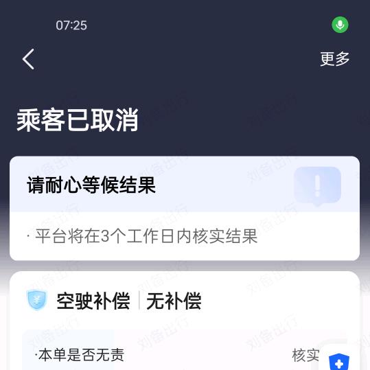 盛世