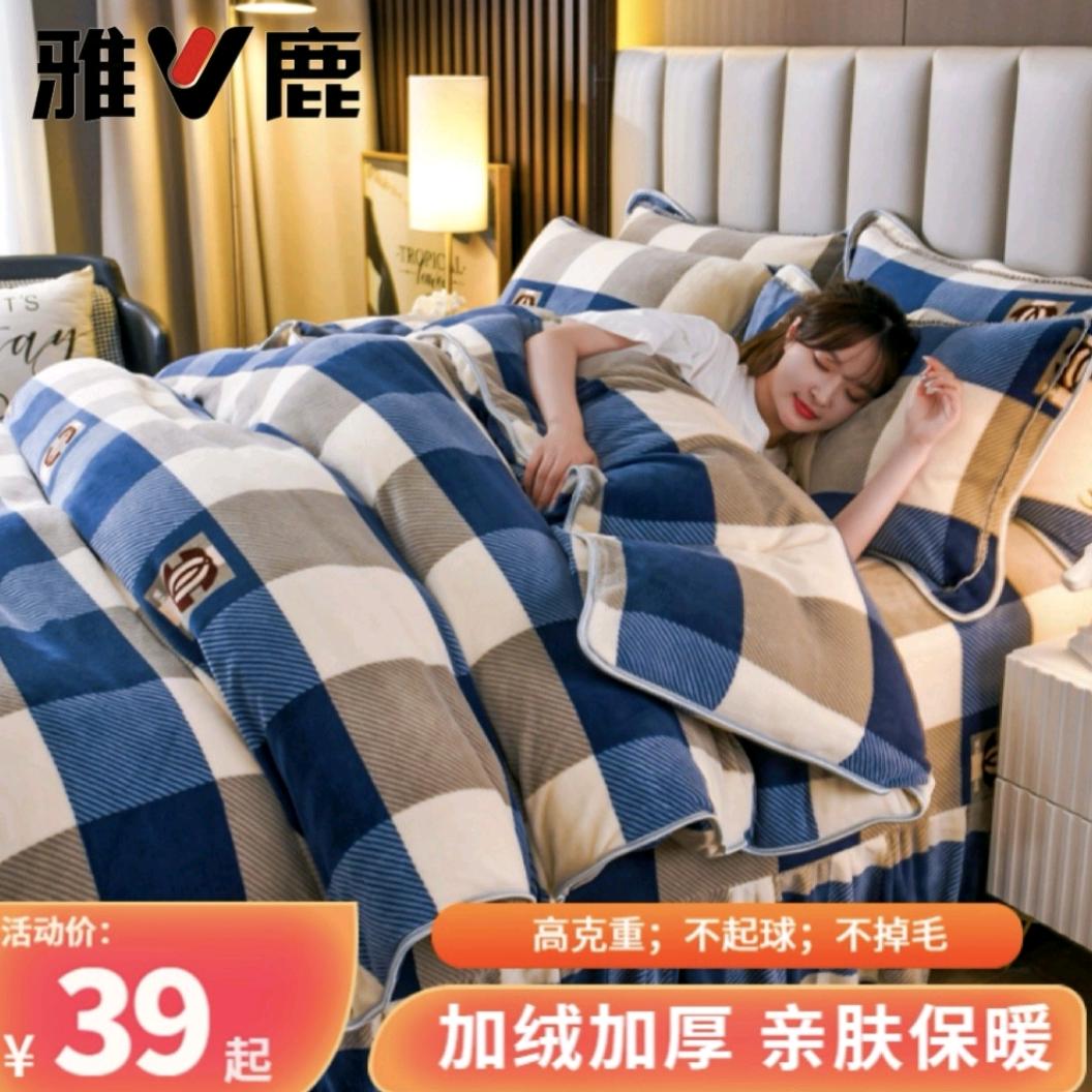 鑫雨