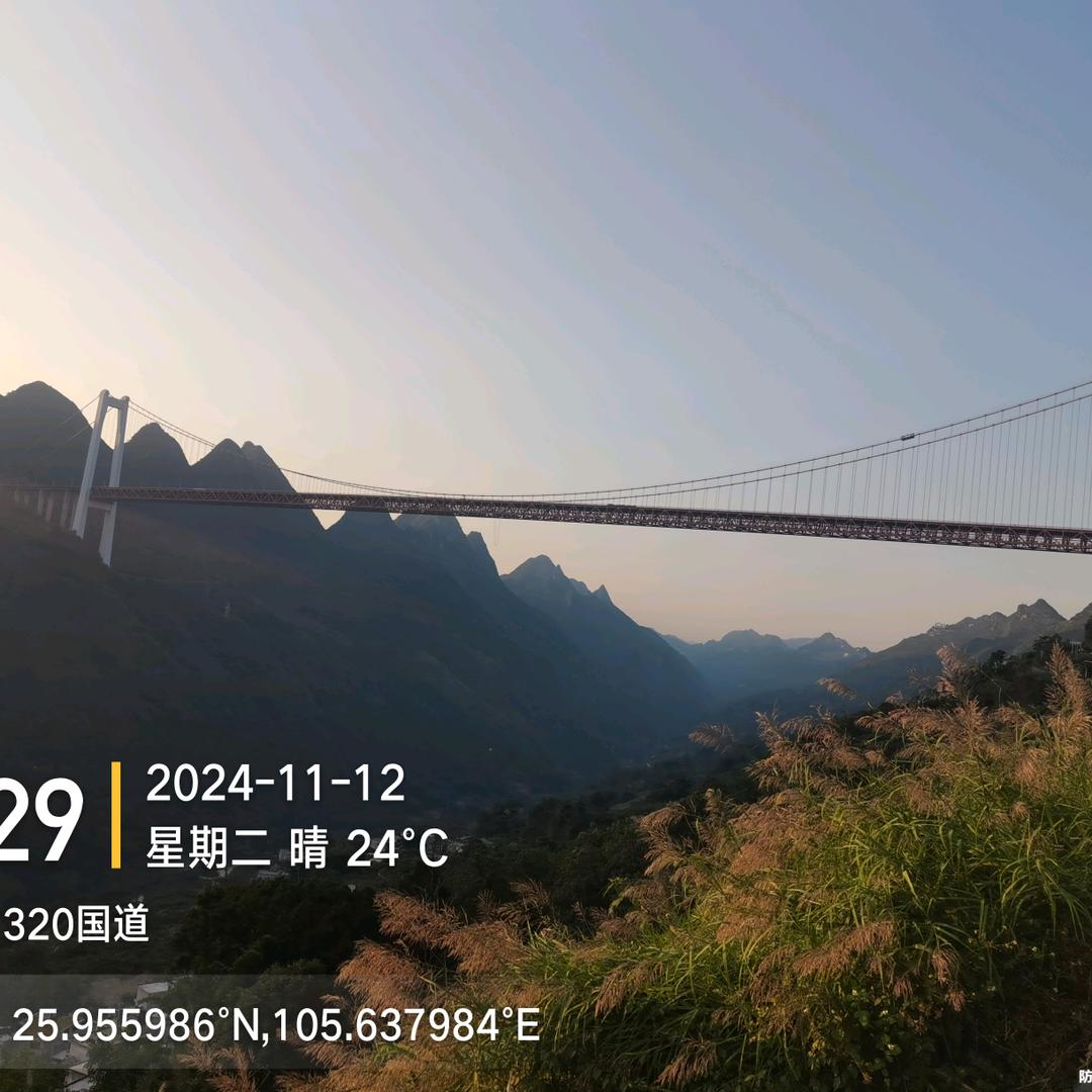 晴天快剪要远行