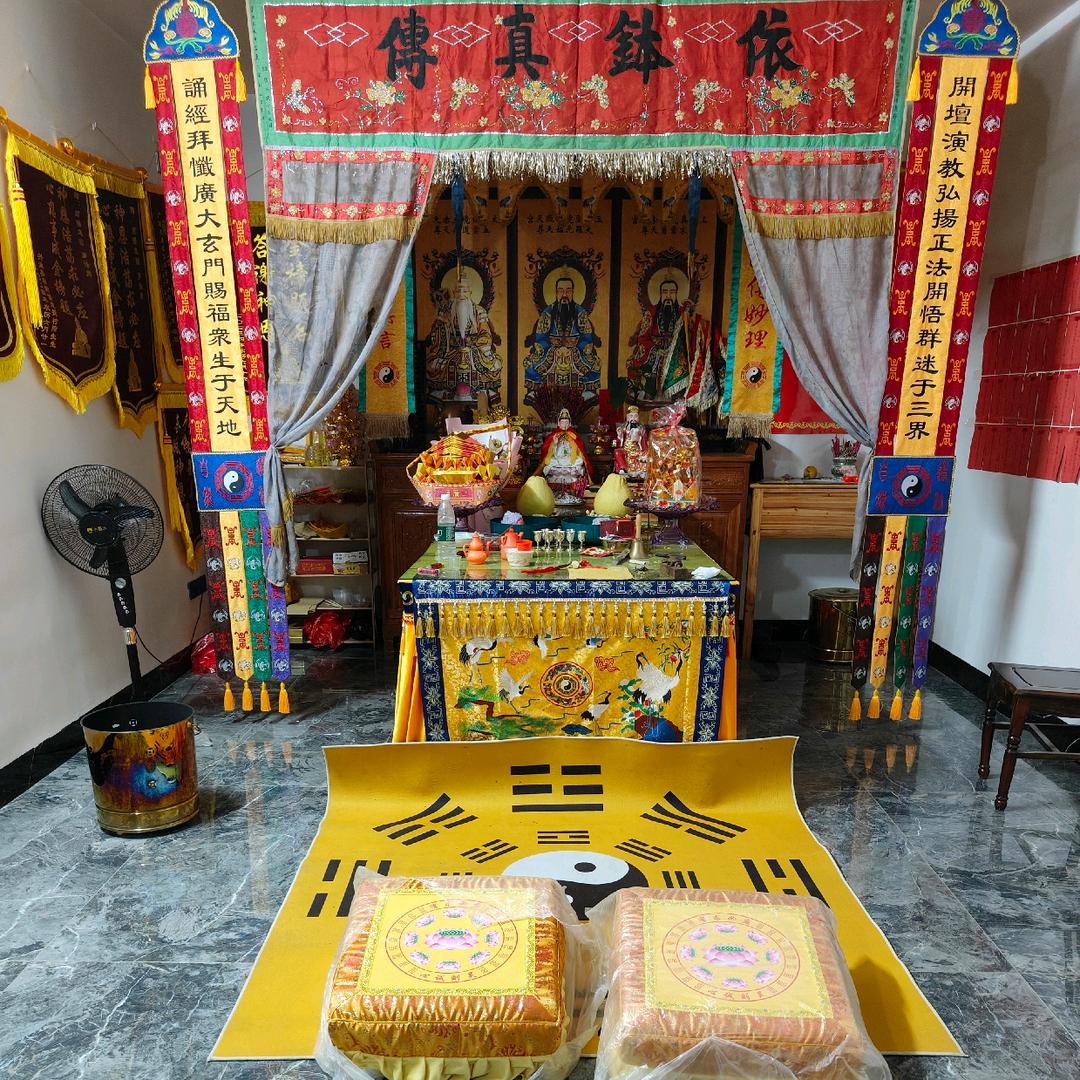 萬應堂日子舘
