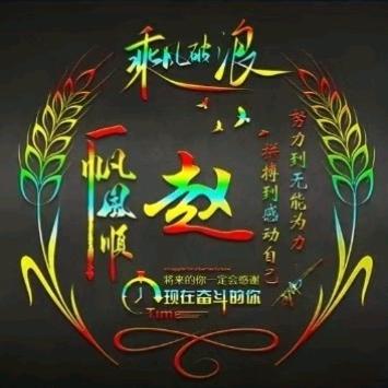 拥你入怀，至死不渝