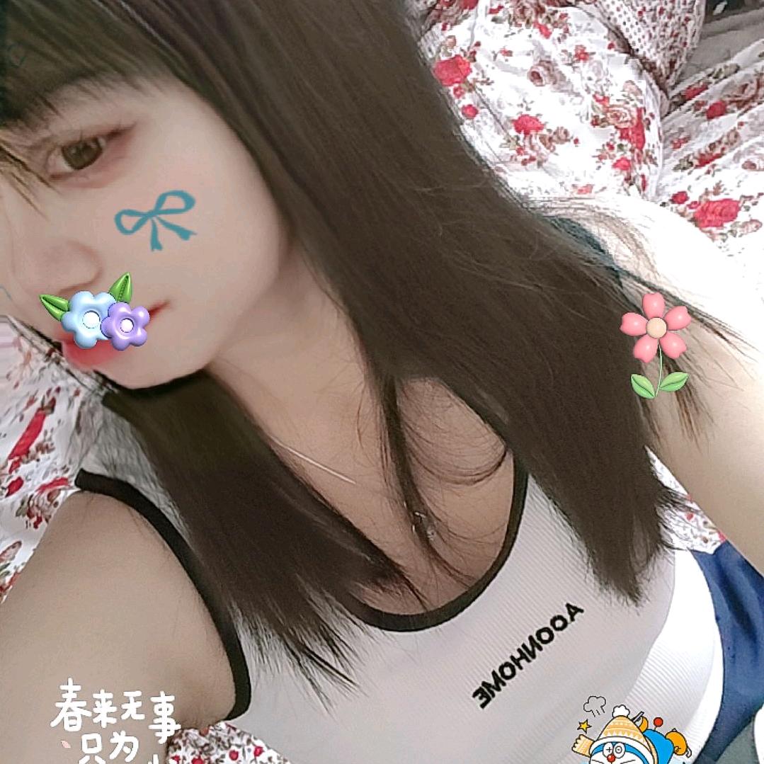 一个人挺好的。