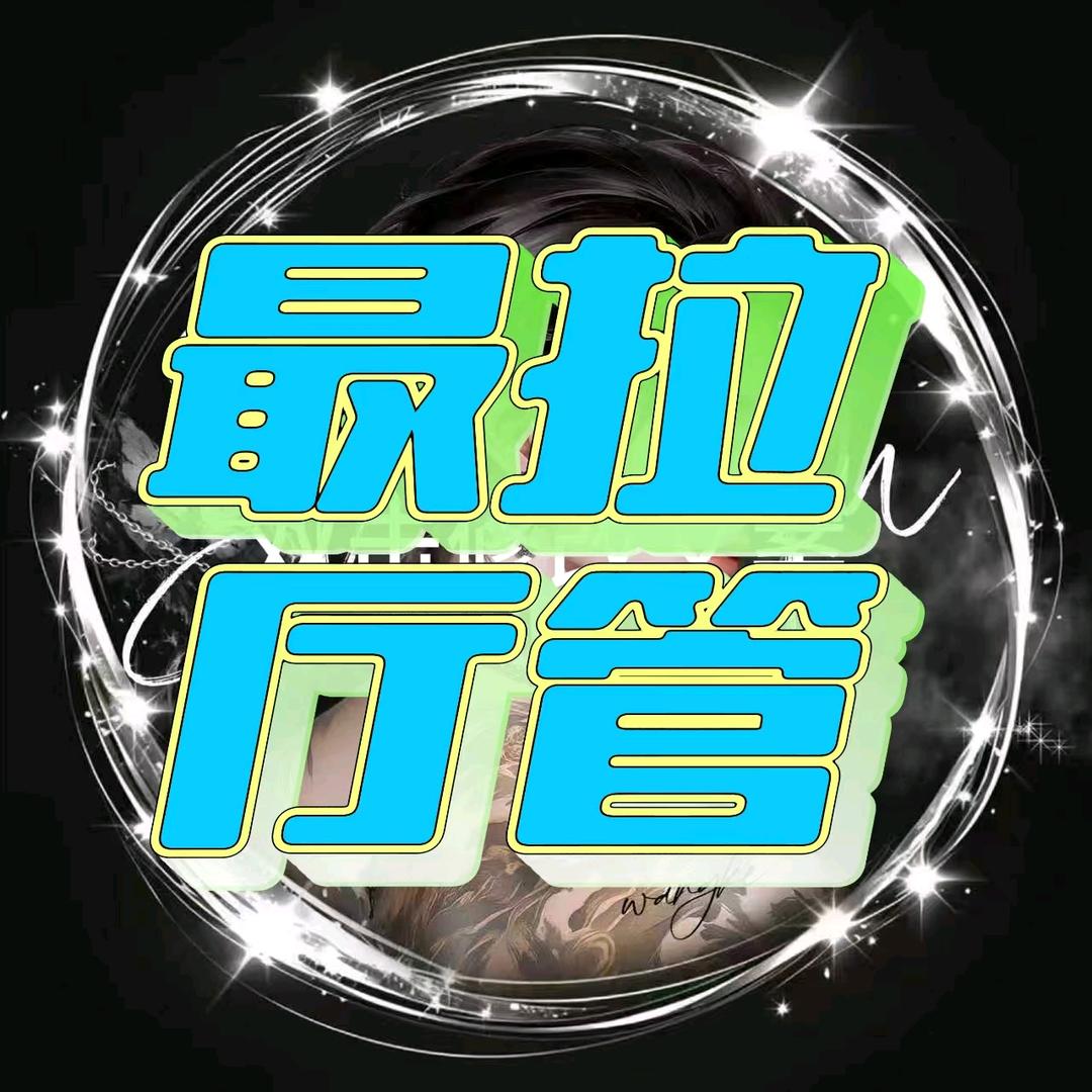 颠沛. 𝔃𝔂