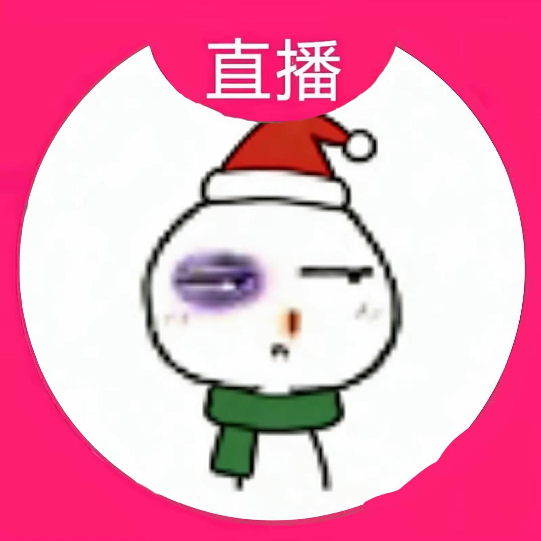 灭团了好笑吗