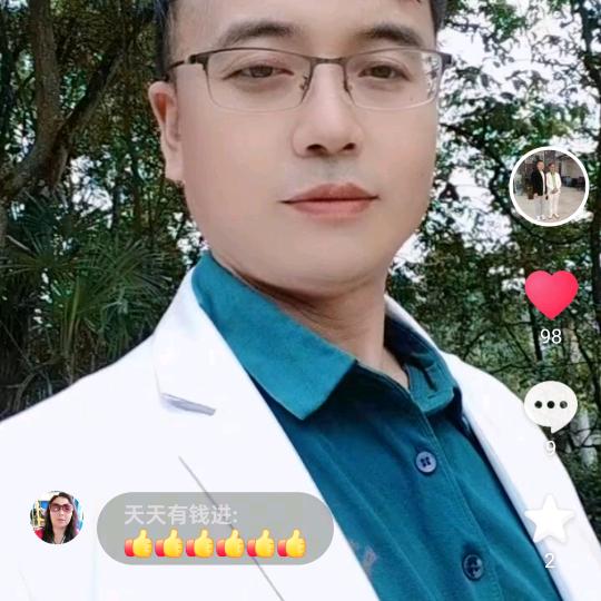 清镇市冯氏宝善堂养生服务中心