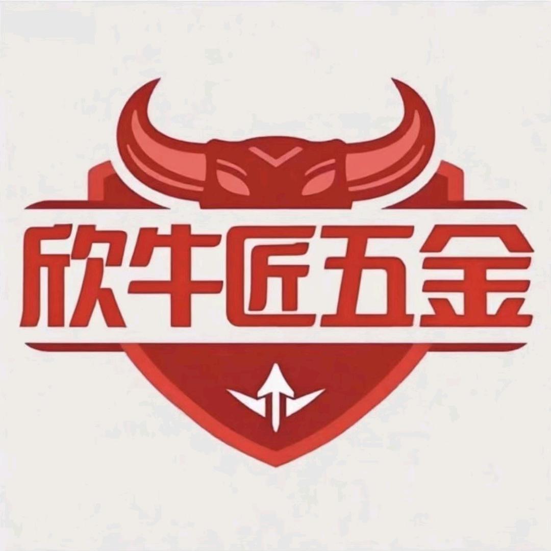 牛匠五金