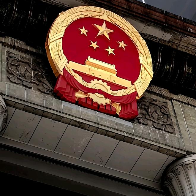 辣么大