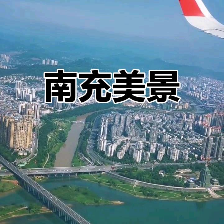 南充人闯深圳
