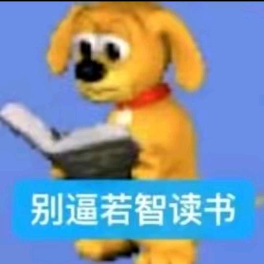 开学就炸