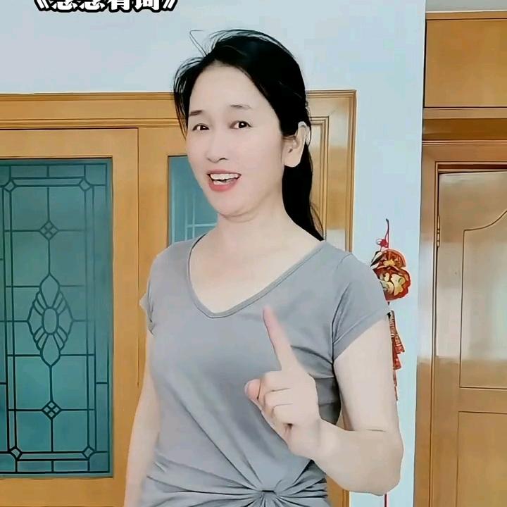 秋月姐