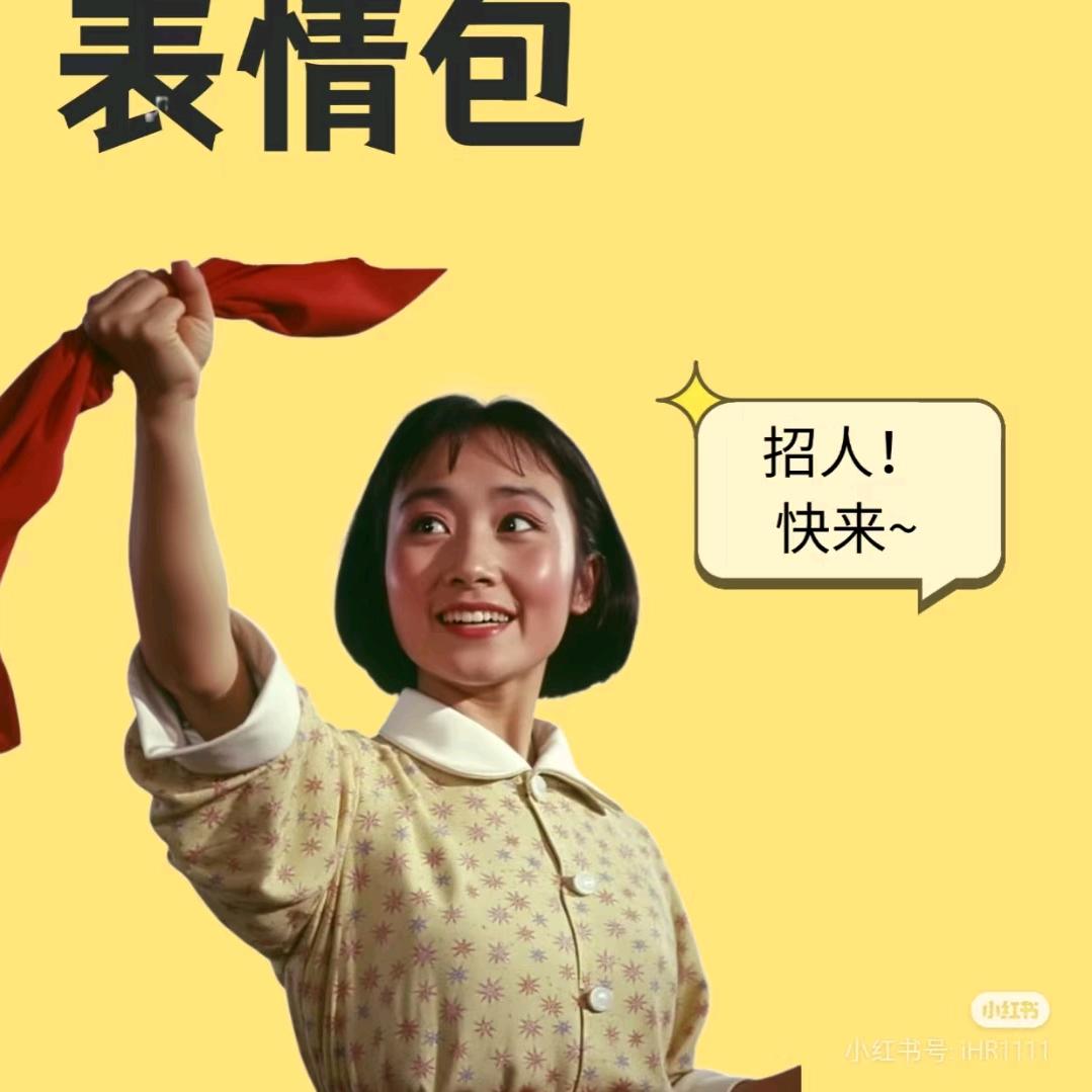 盐城工厂招聘 王经理