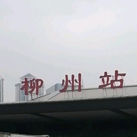 亿螺螺蛳粉