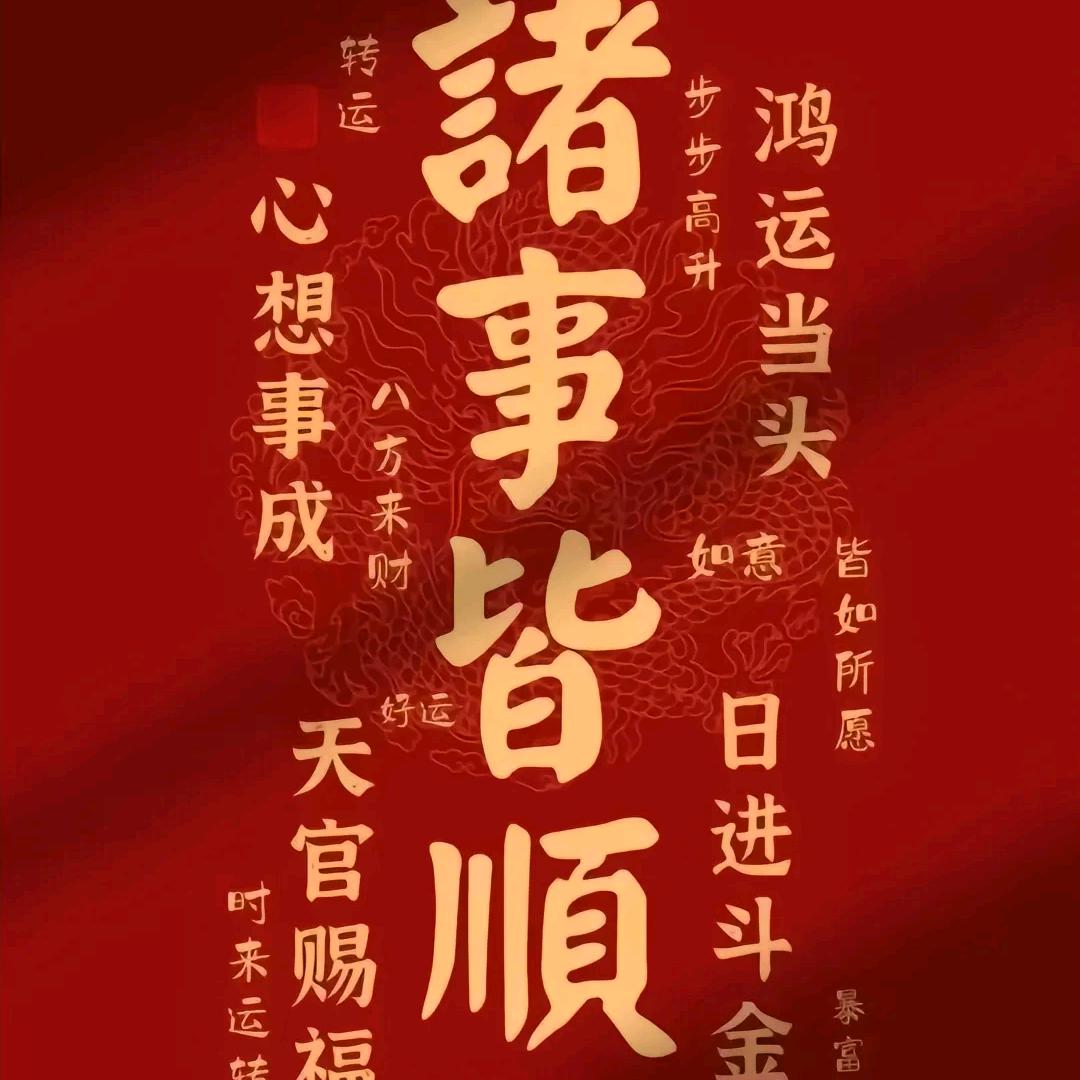 乌昂旺