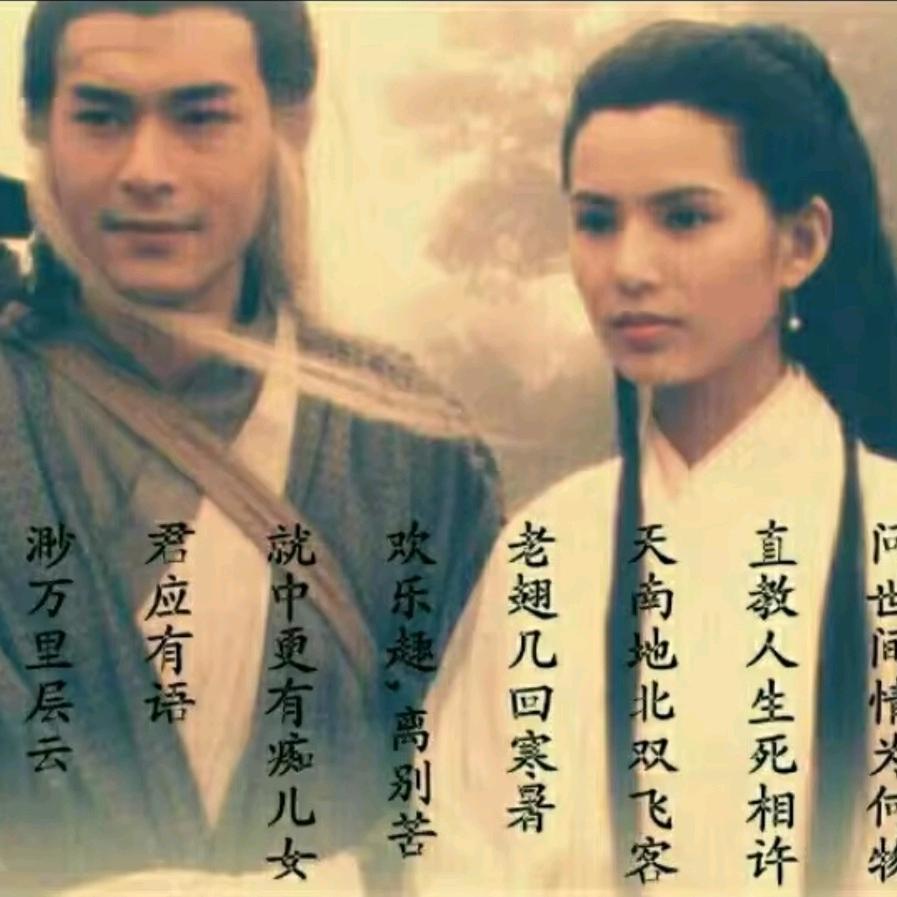 蓝眼泪