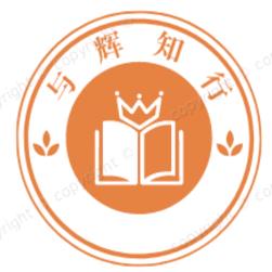 与辉知行