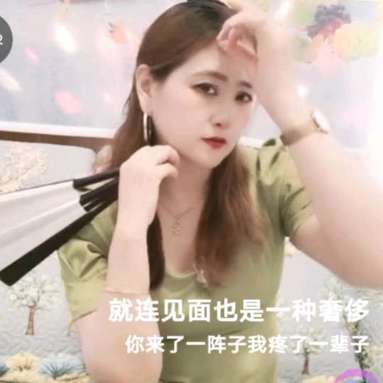 毛姐（刷到就停留一下呗）