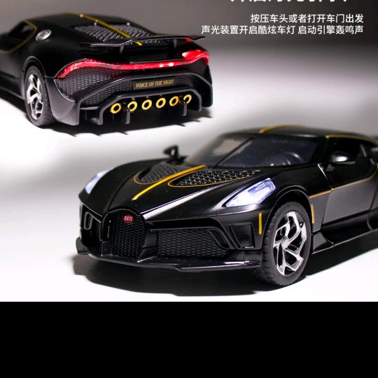 小科抖（潮玩合金车模梦工厂）