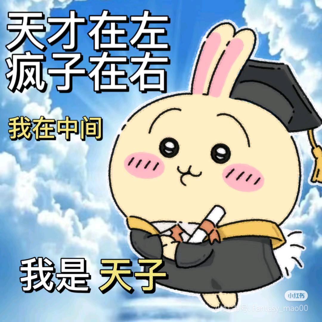 陌无