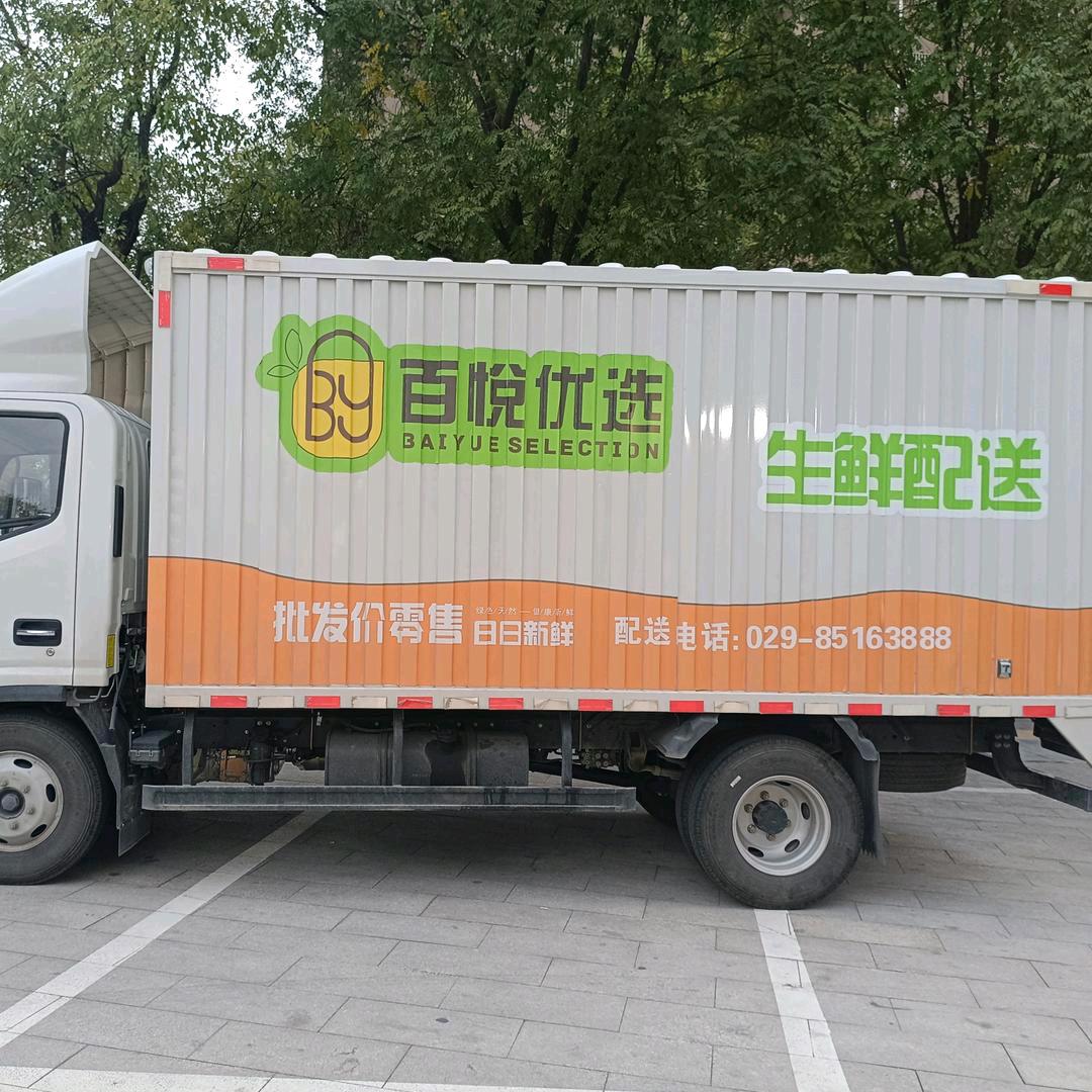 青苹果