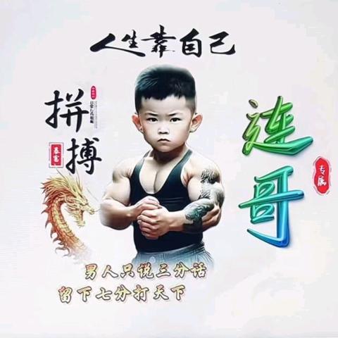 老连长