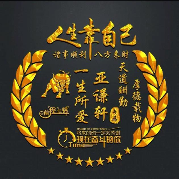 蟋蟀哥<揭穿内幕>