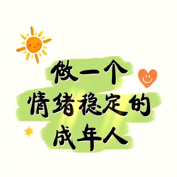 蕉个朋友