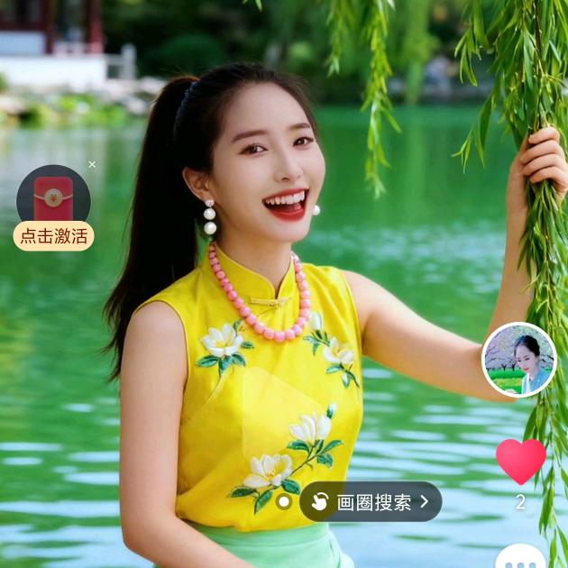 可爱一家