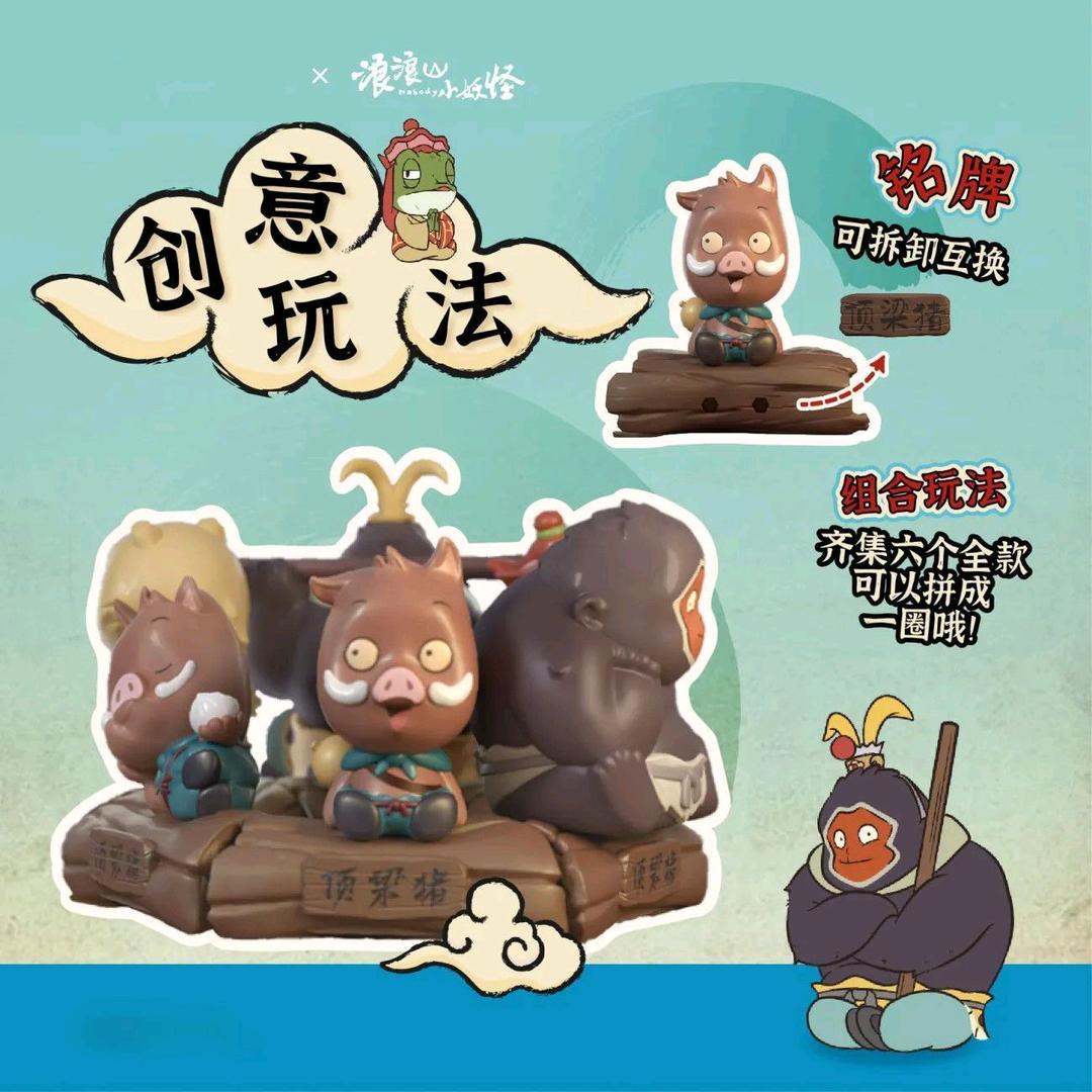 一鸣潮玩店