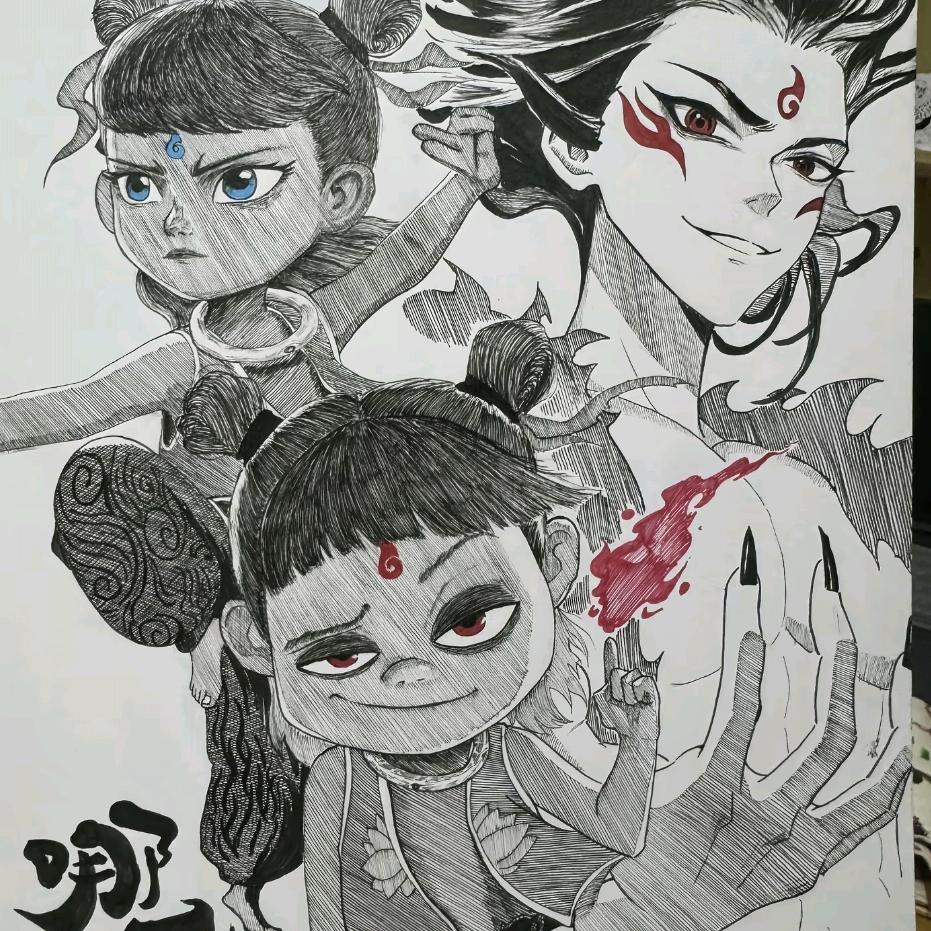 哪吒