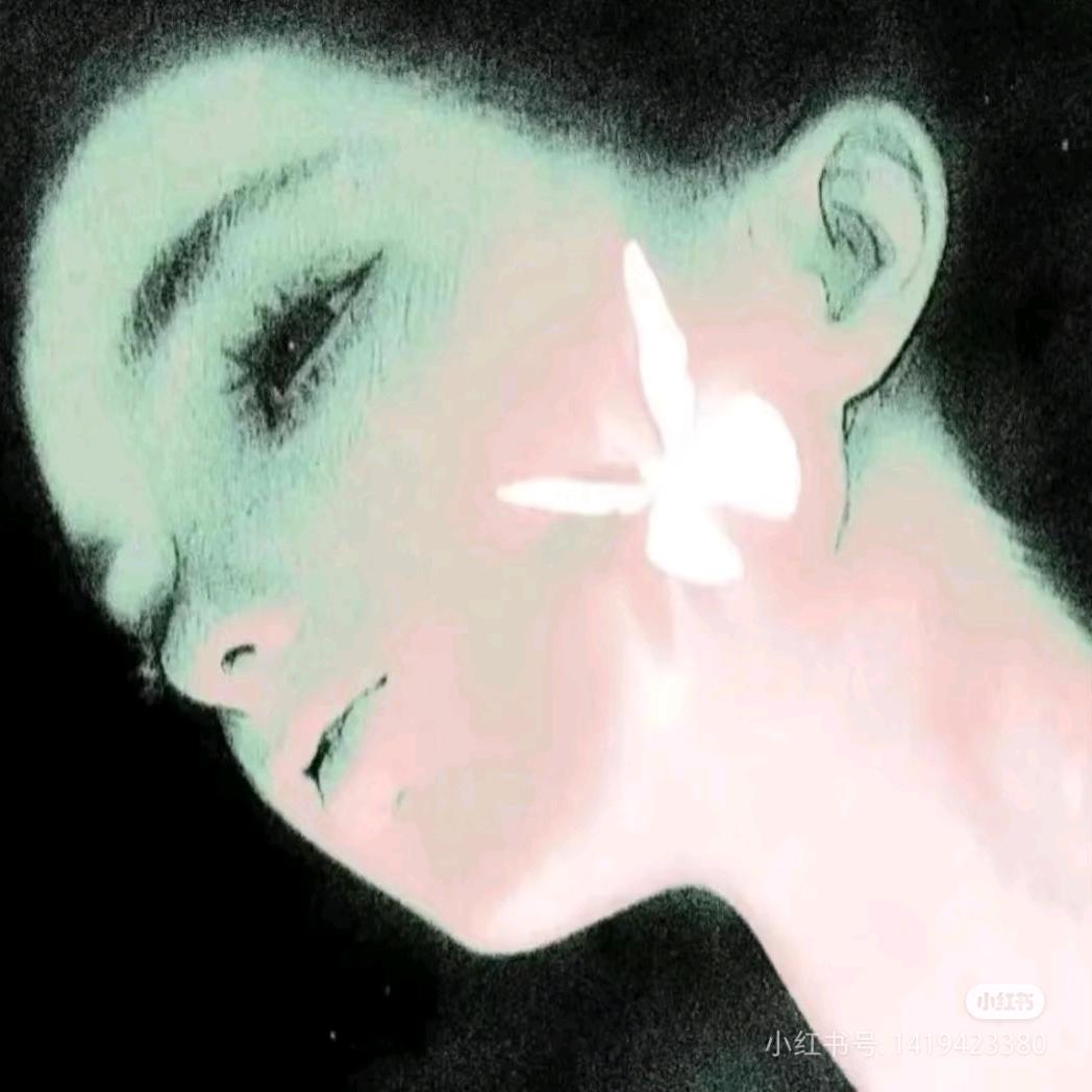 雾