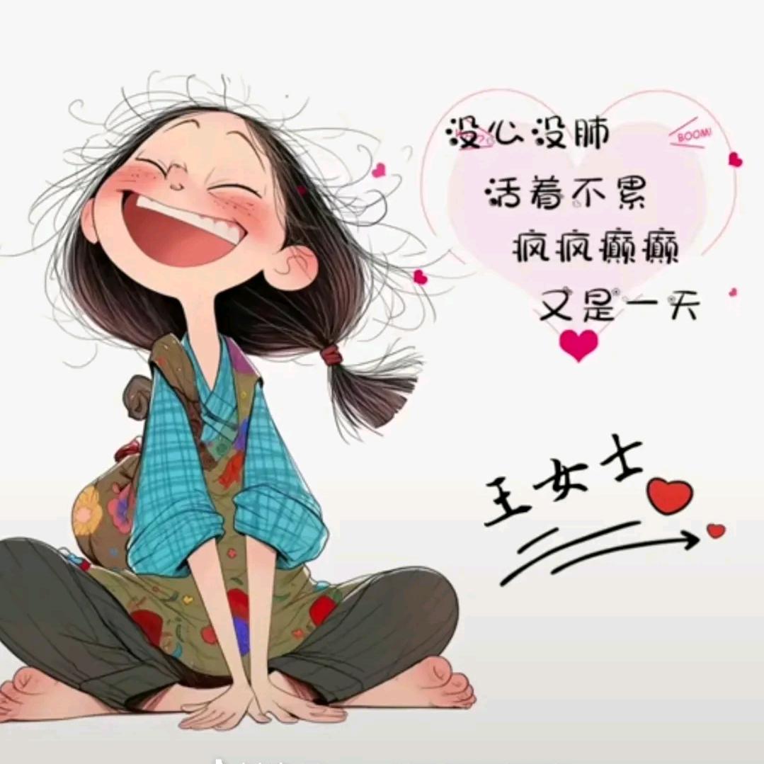 家有三宝👦👧👦