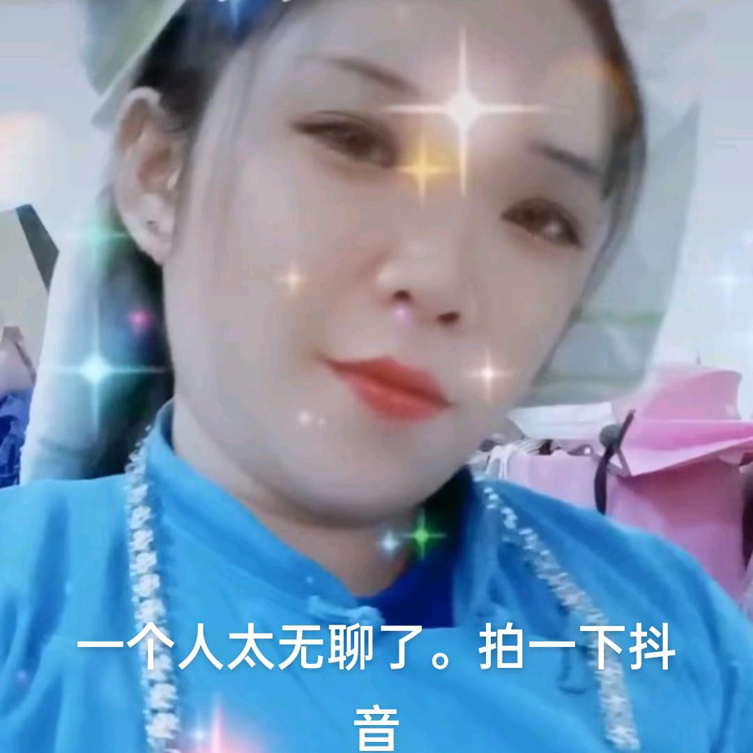 孟莫丽🌹🌹🌹